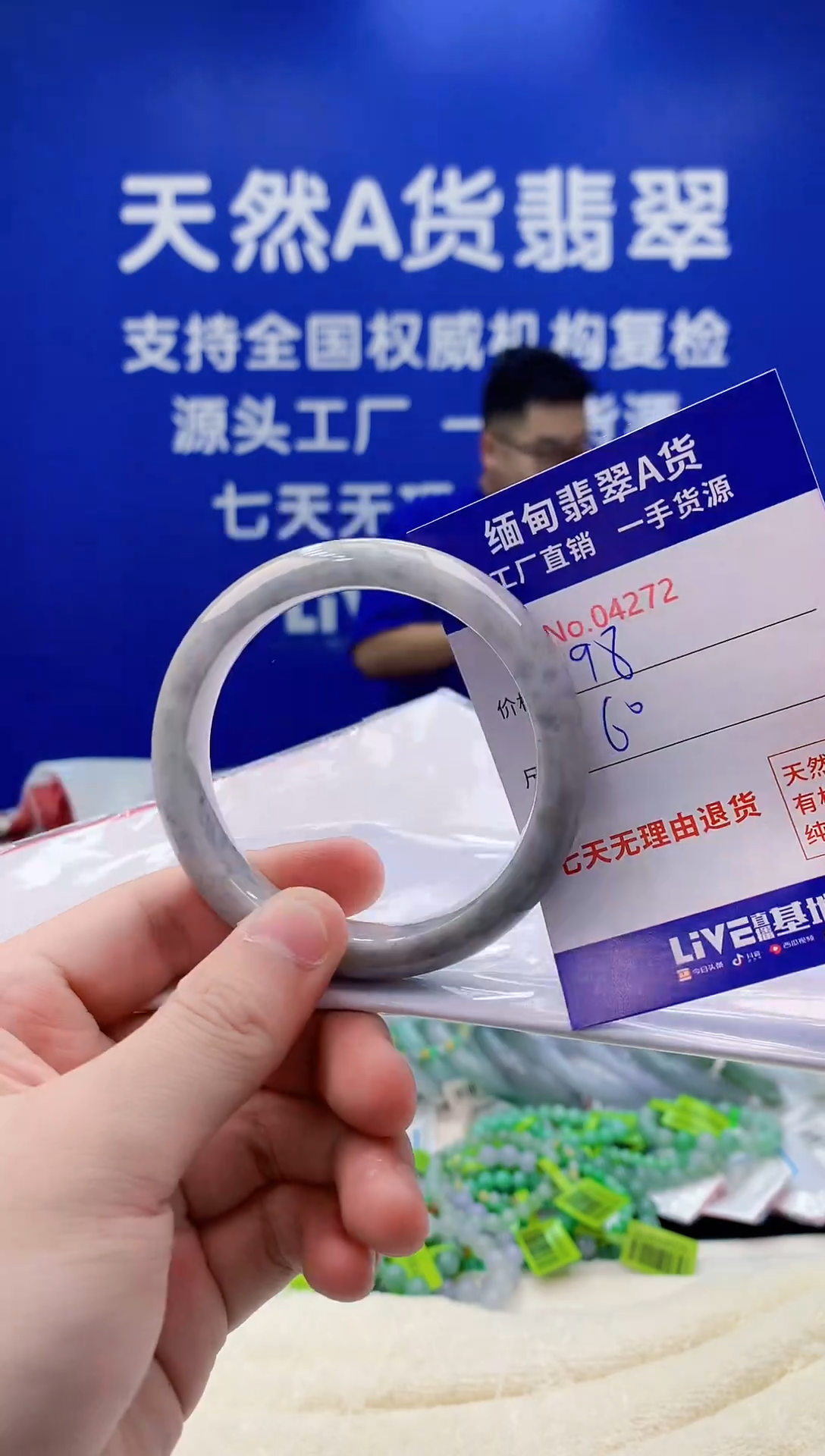 未镶嵌手镯翡翠72