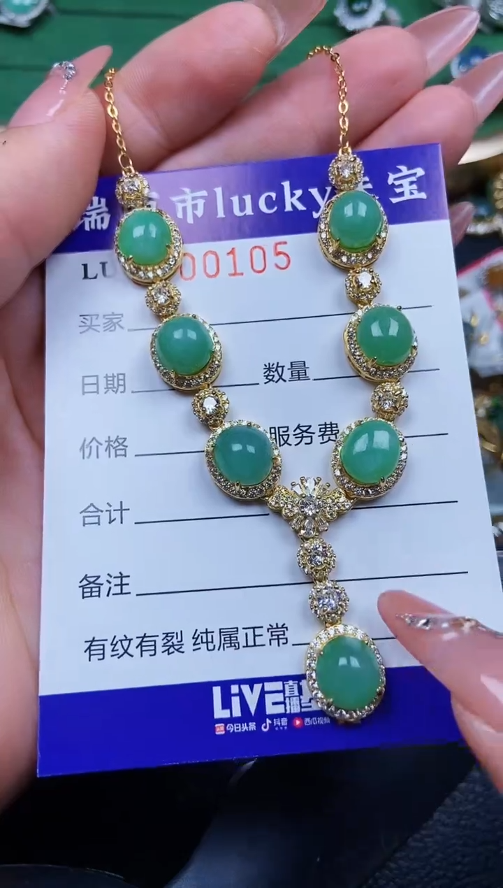 【闪购商品】翡翠颈饰银S925镶嵌0105