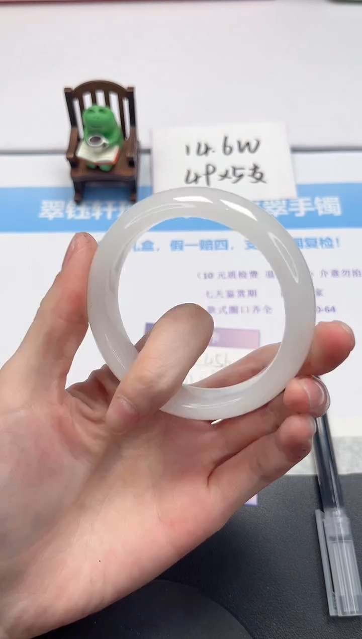 【闪购商品】石英质玉手镯未镶嵌V456-58.5