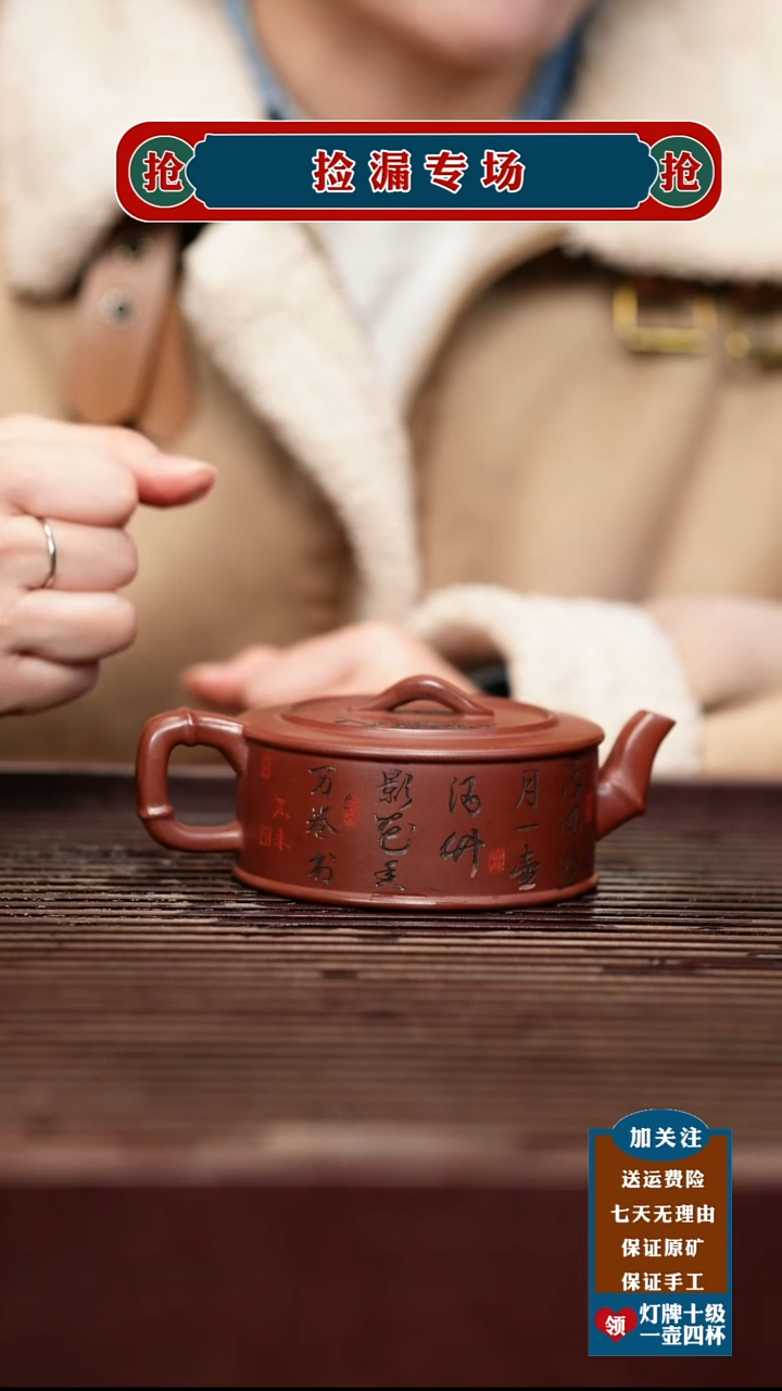 茶壶紫砂宜兴原矿紫砂壶