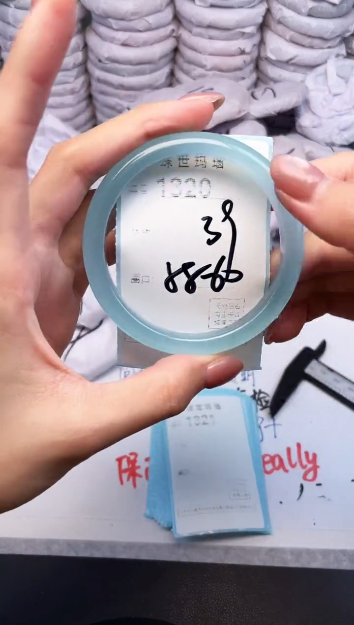 手镯玛瑙/玉髓未镶嵌1320