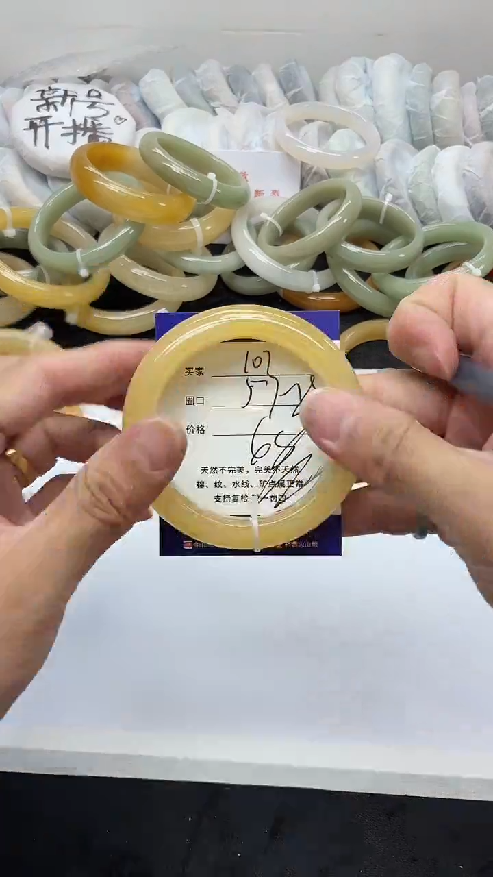 石英质玉手镯未镶嵌107