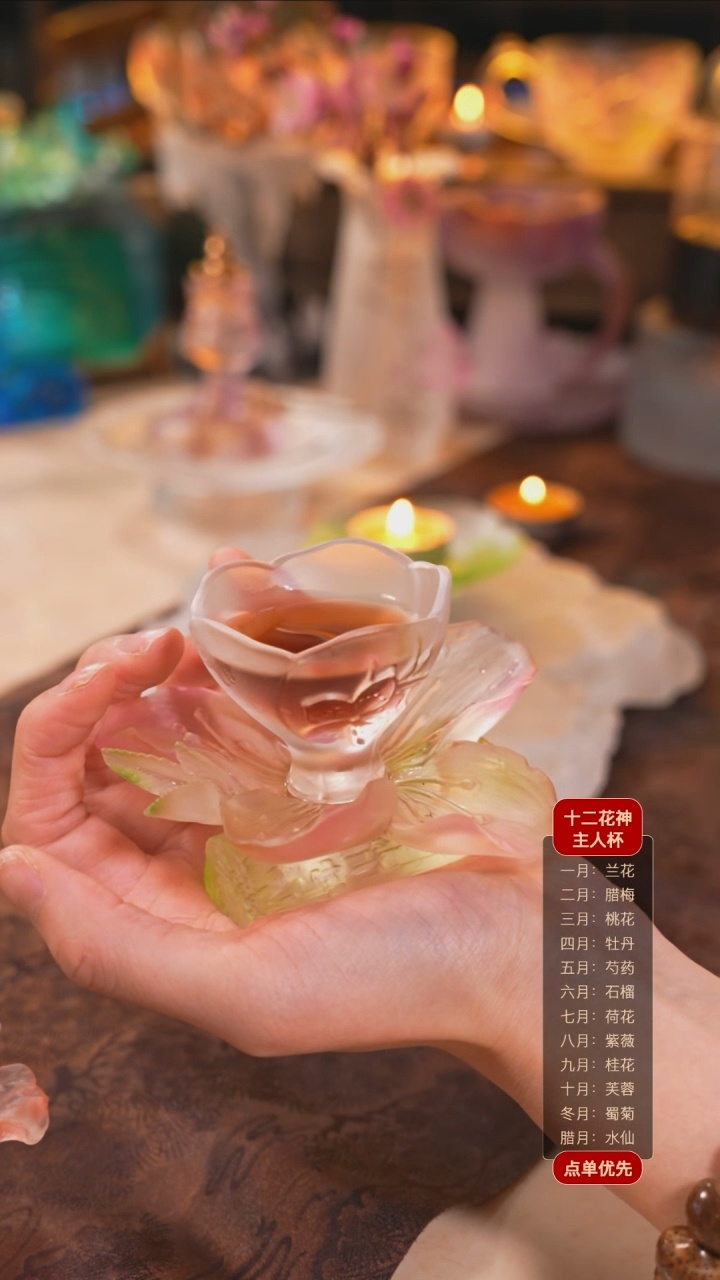 【闪购商品】十二花神3月桃花杯托+杯子（一杯一托）