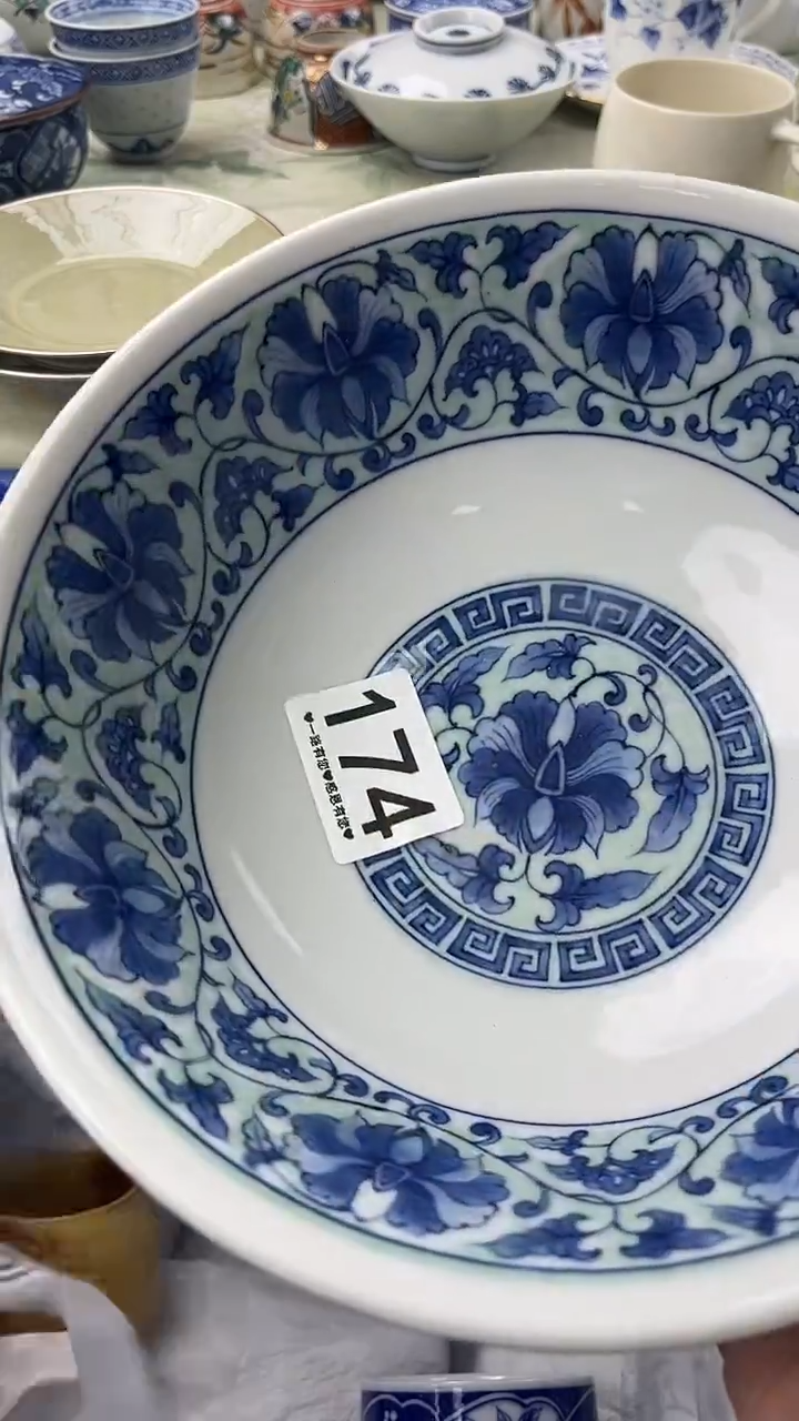 雯*174 瓷器               