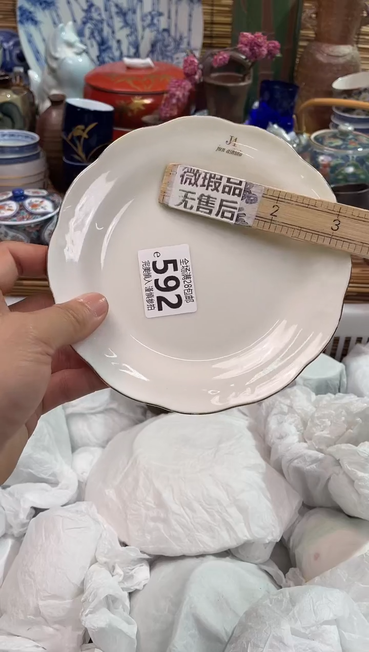满28包邮，陶瓷茶具瓷器
