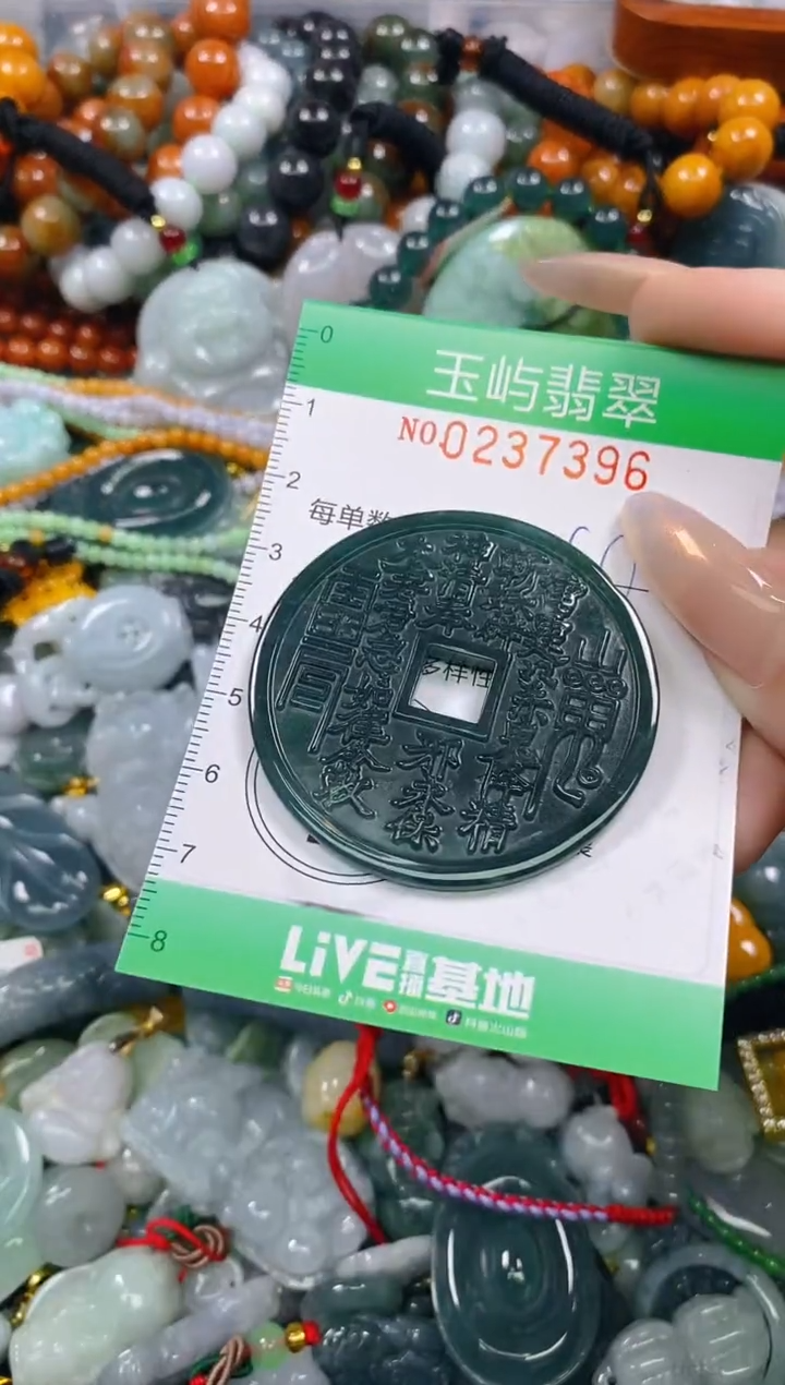 颈饰未镶嵌翡翠闪购0237396