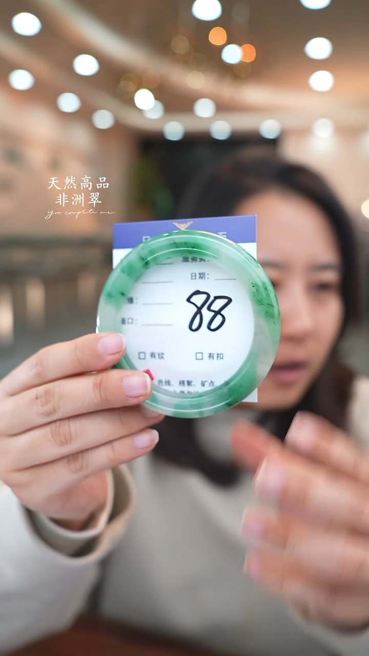 未镶嵌手镯石英质玉88