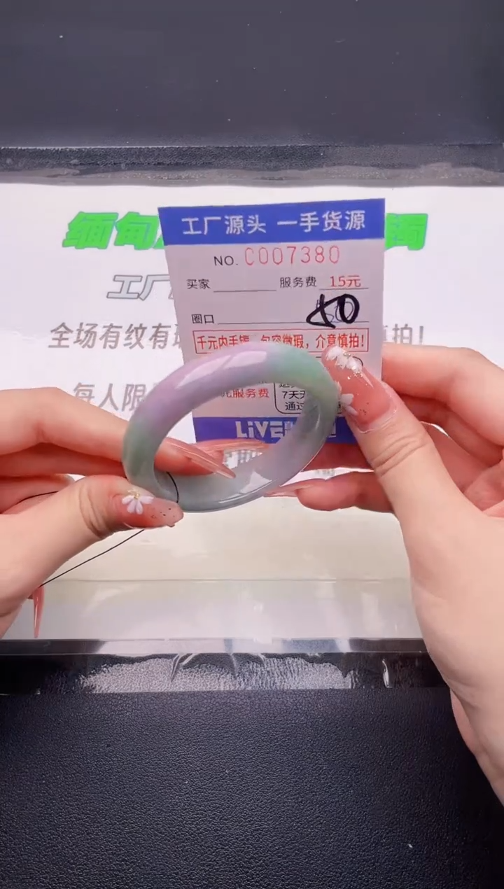 翡翠手镯未镶嵌按图片拍下发货80