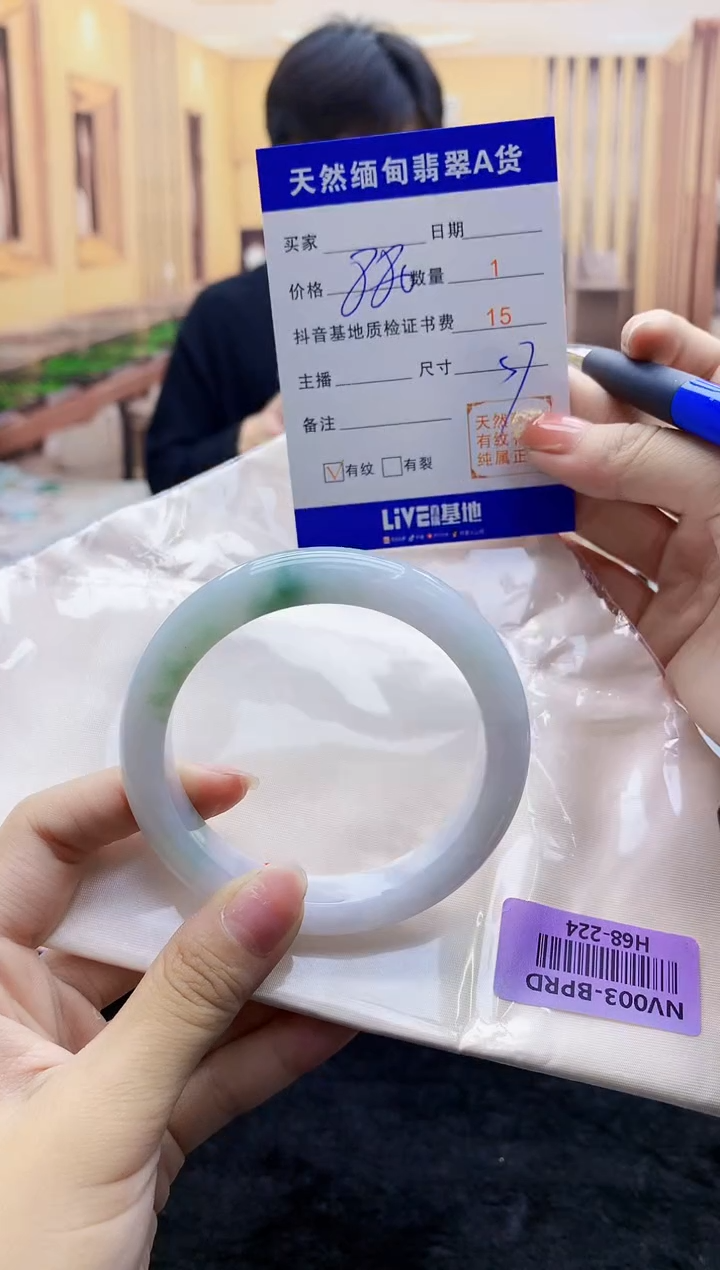 【闪购商品】翡翠手镯未镶嵌    H68-224