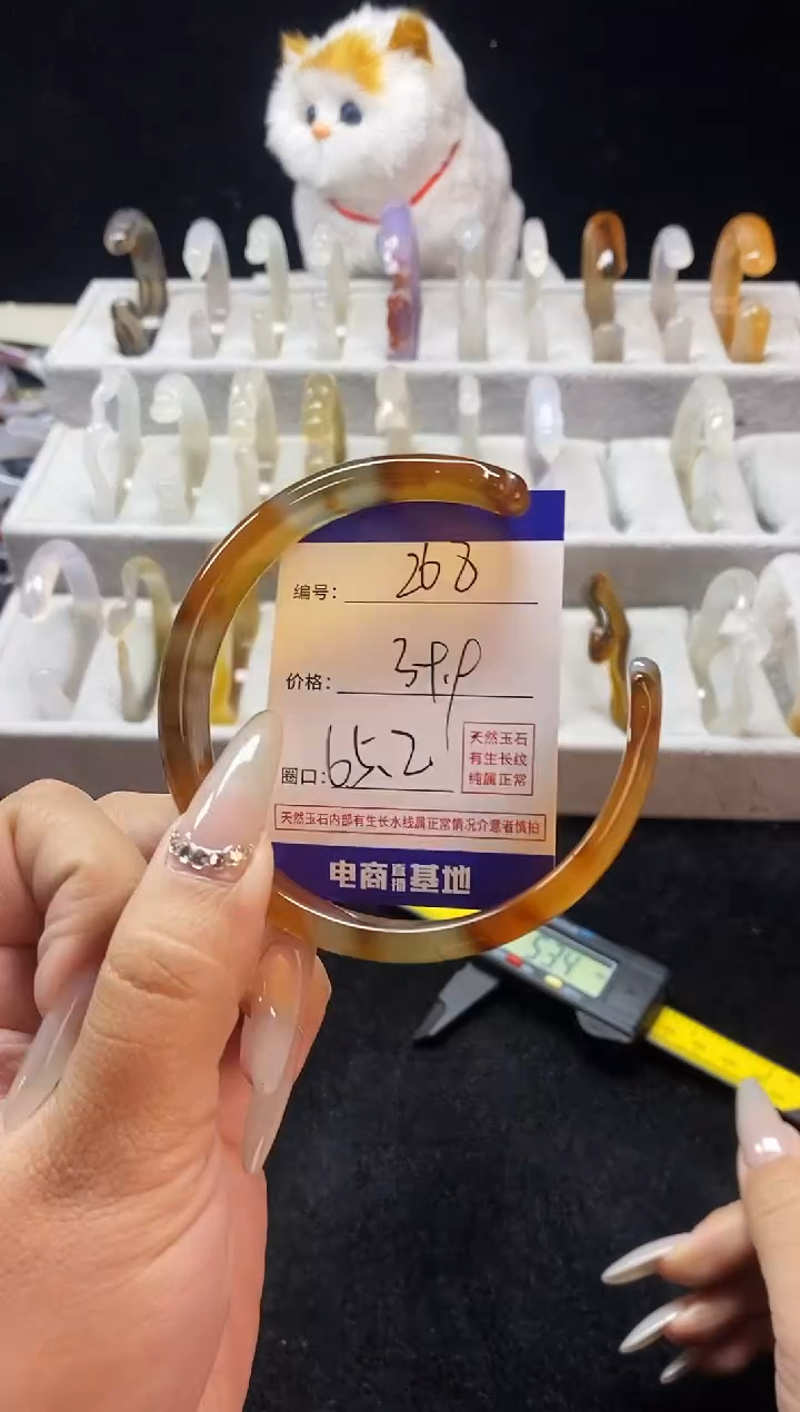 【闪购商品】玛瑙/玉髓手镯未镶嵌268