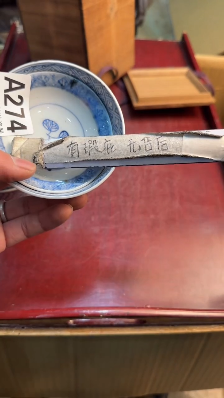 【闪购商品】茶盏8888888888     274
