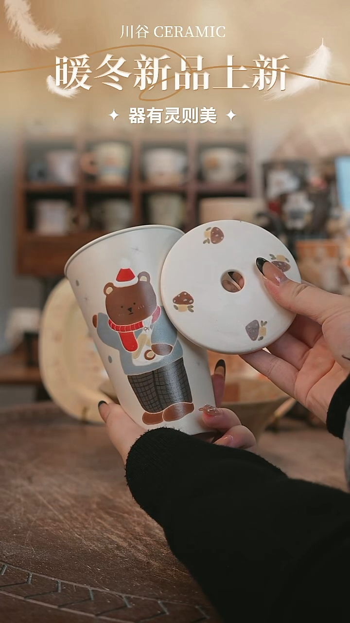 可爱川谷原创陶瓷11.18直播停产