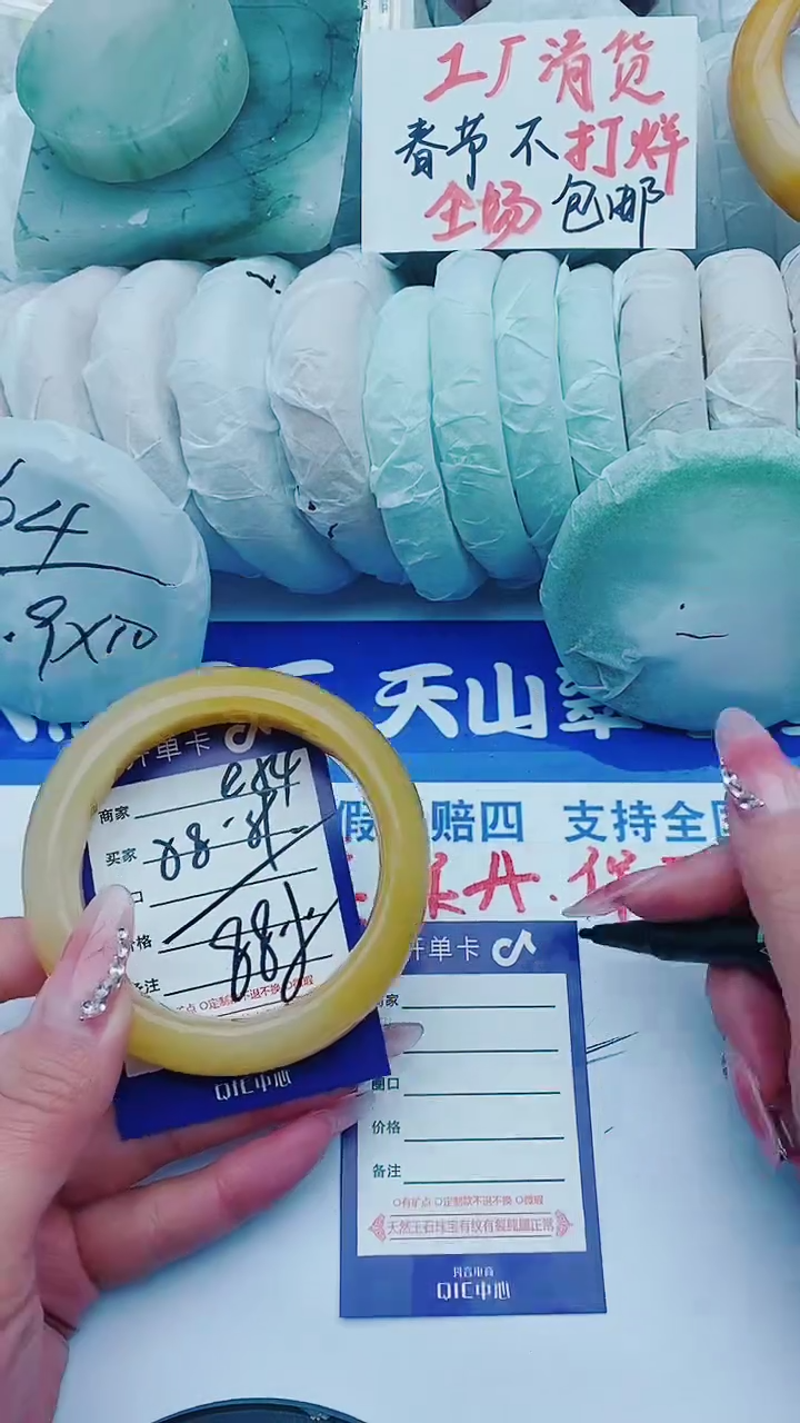 【闪购商品】石英质玉手镯未镶嵌e54+58-59