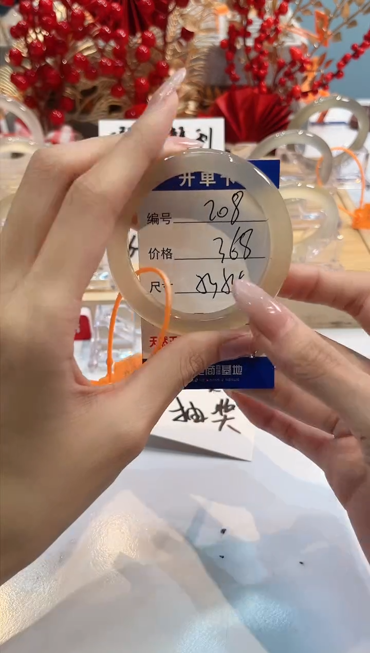 【闪购商品】玛瑙/玉髓手镯未镶嵌208-L马黑1瑕L-L53+