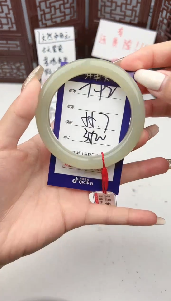 【闪购商品】和田玉手镯未镶嵌微色差T92