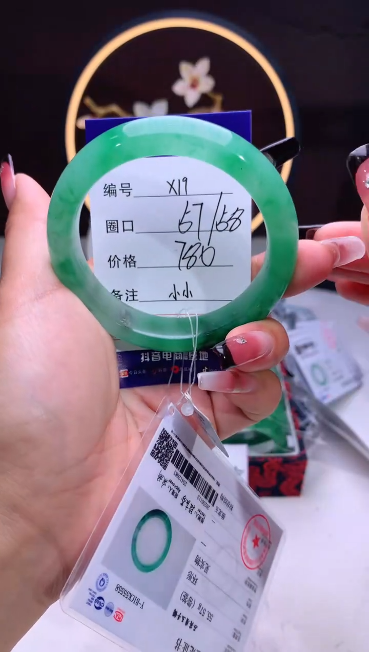 【闪购商品】石英质玉手镯未镶嵌【汐月珠宝】-序号19