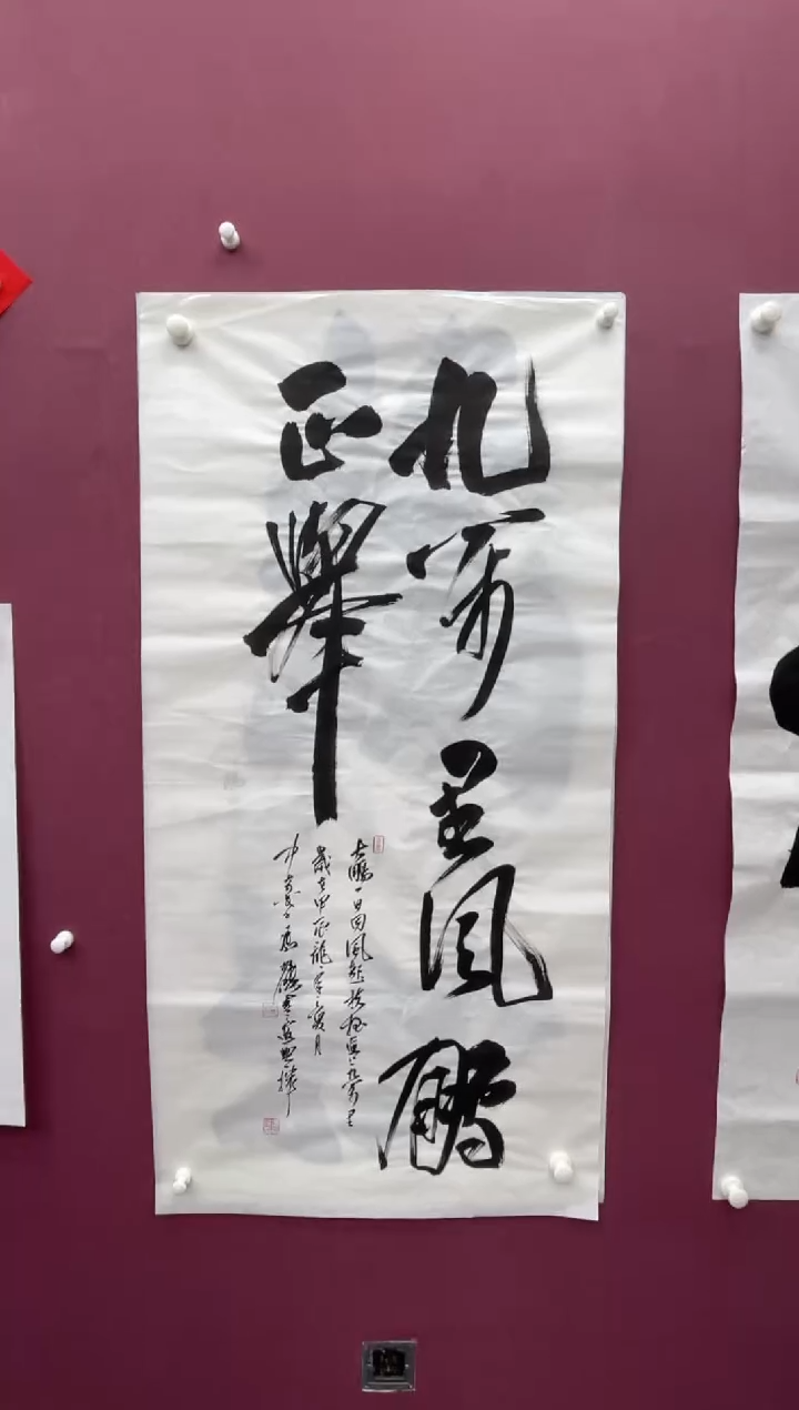 【闪购商品】书法福利书法作品软片