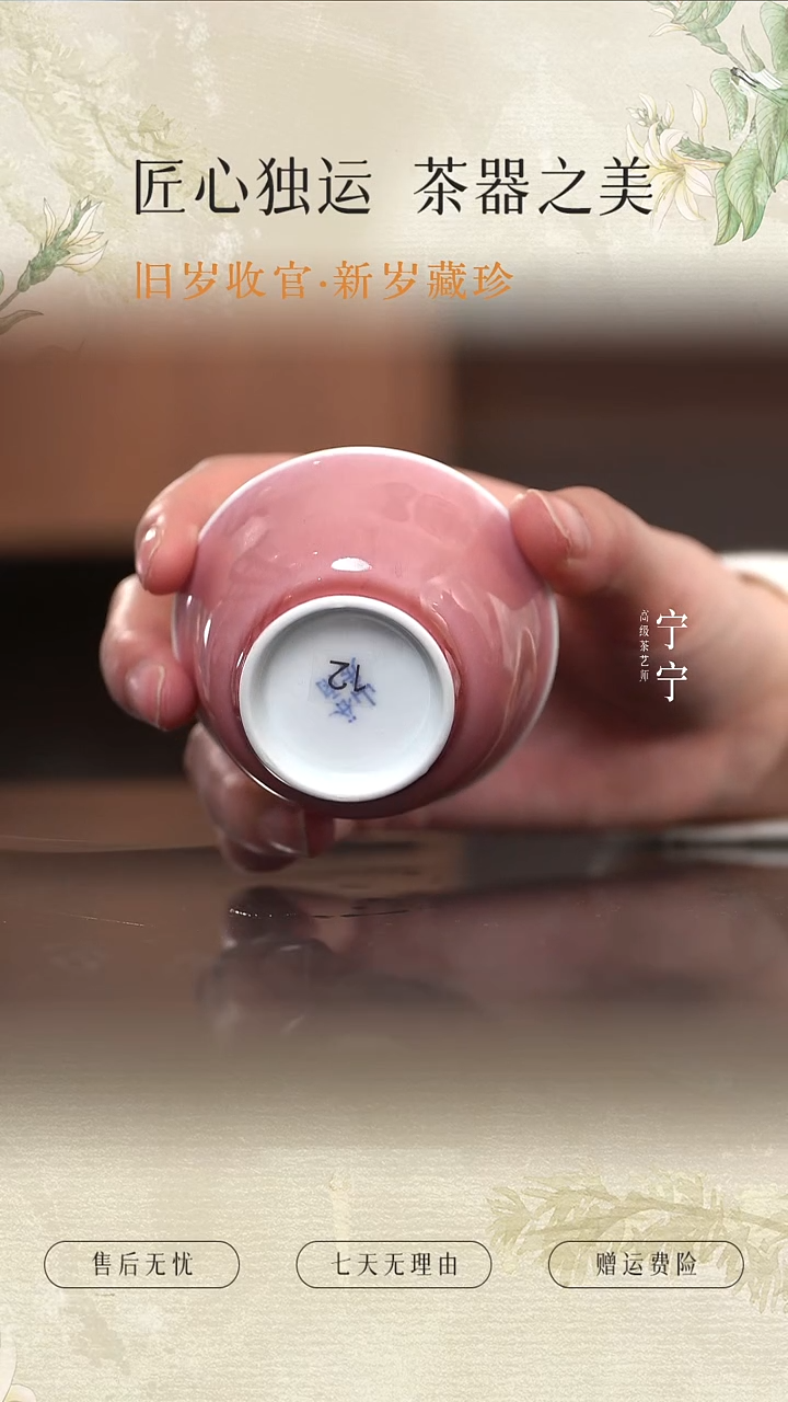 谷雨山房豇豆红坐忘若深杯