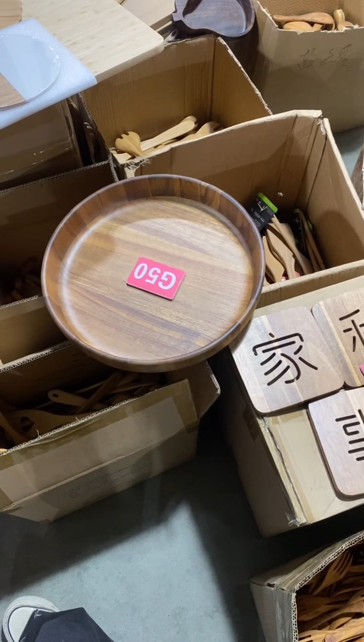 木闪购2025/12/8 G50