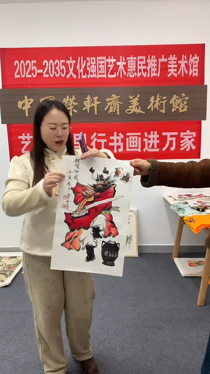 竖款精品三尺开三人物钟馗