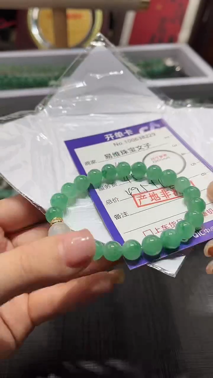 【闪购商品】石英质玉颈饰未镶嵌非洲翠100638229