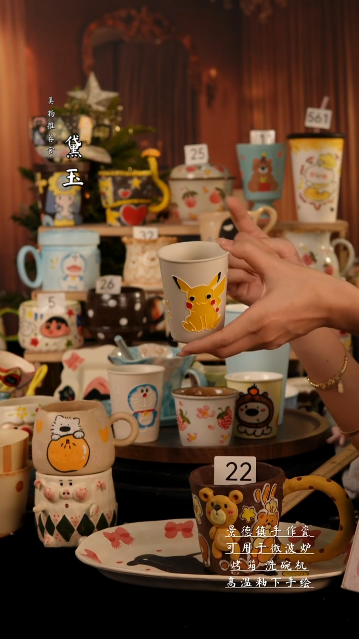 陶瓷景德镇手工陶瓷