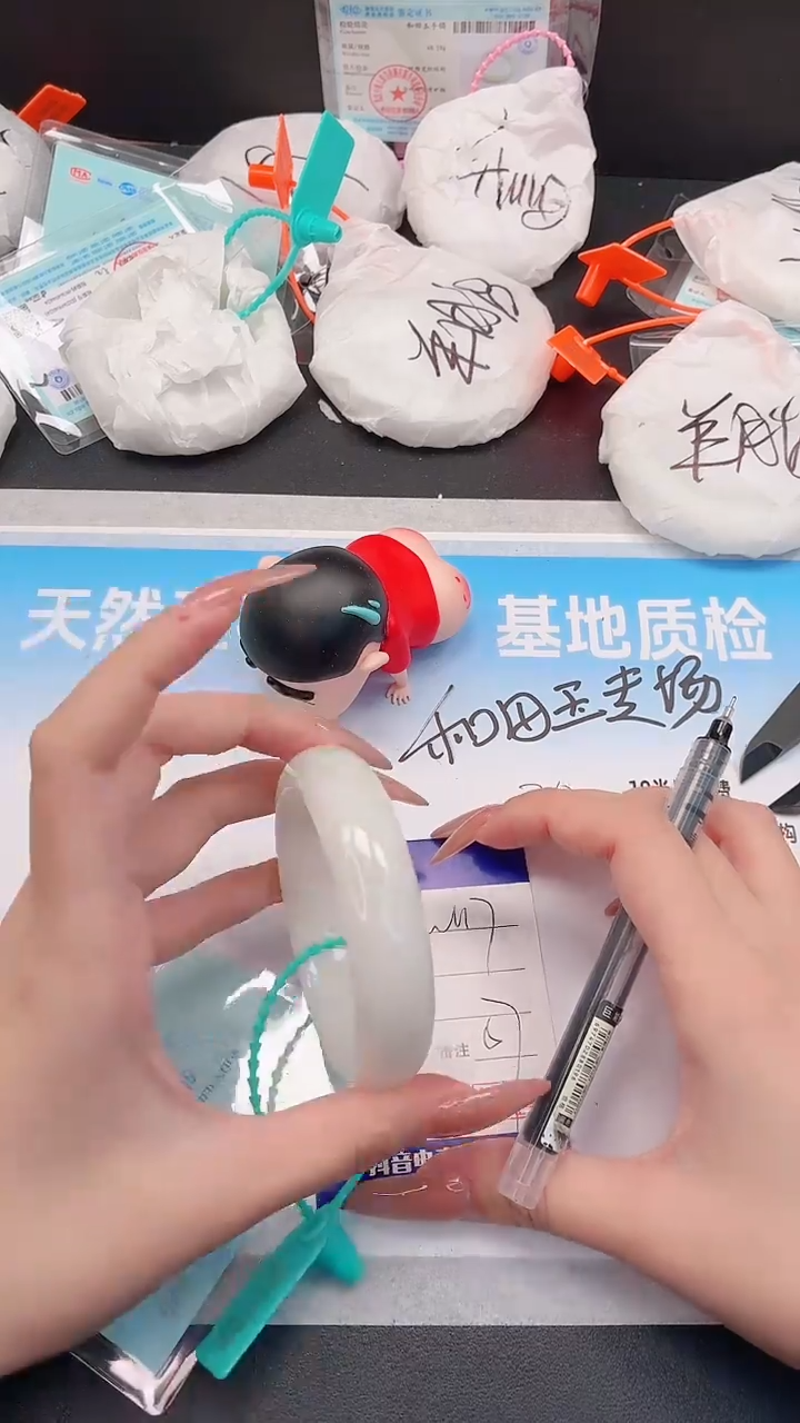 未镶嵌手镯和田玉29W117-57