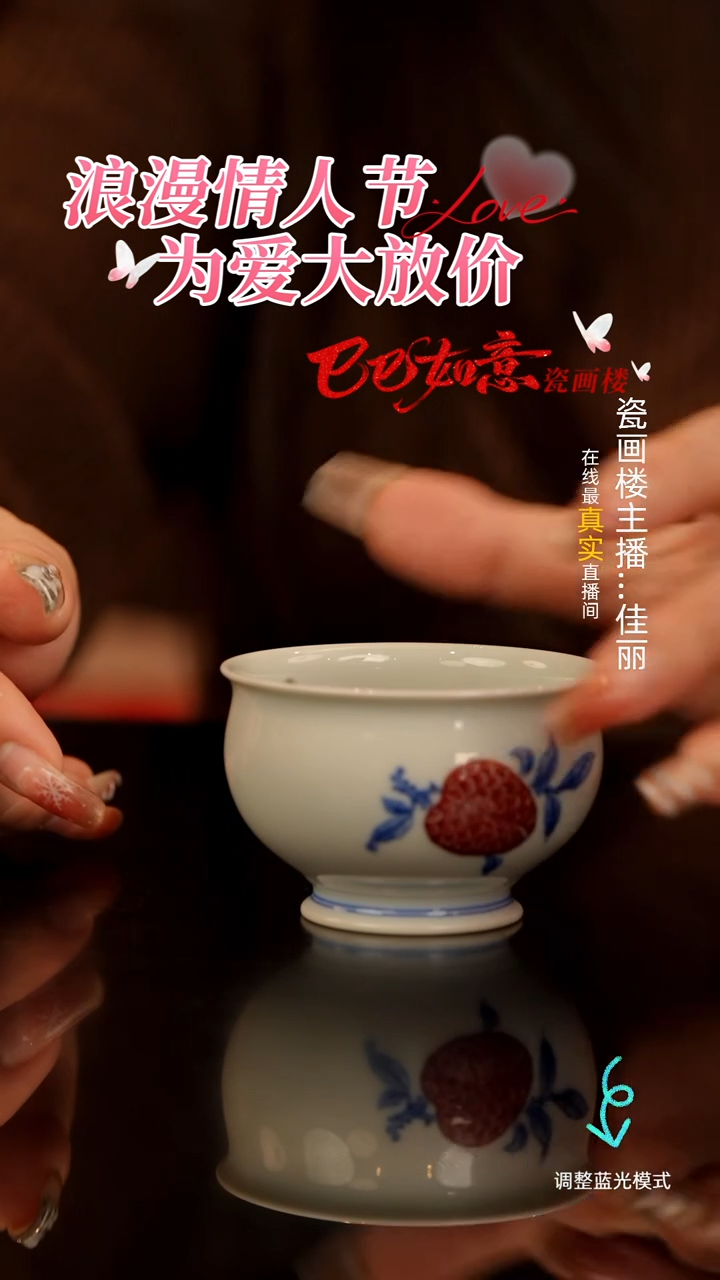 【闪购商品】瓷片瓷瓷瓷瓷瓷瓷瓷瓷