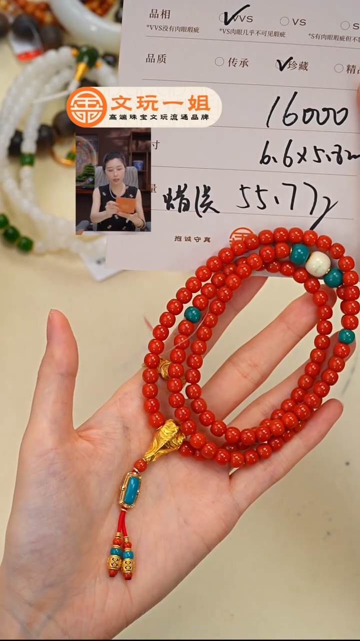 南红玛瑙未镶嵌珠宝奇石巨*金南红