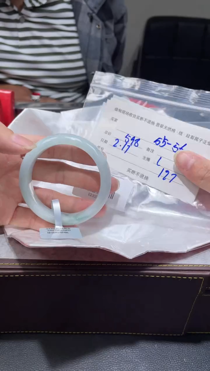 【闪购商品】定制翡翠1未镶嵌毛货手镯需精细抛光/56