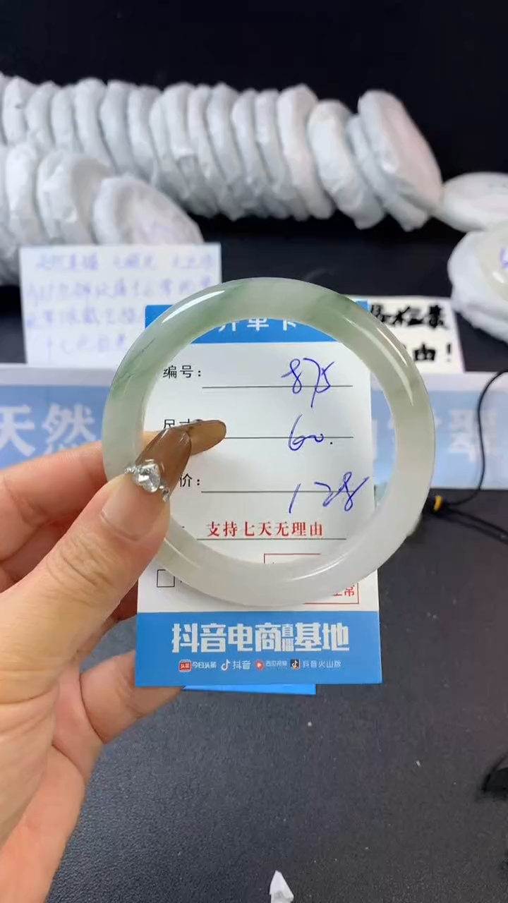 【闪购商品】石英质玉手镯未镶嵌A875