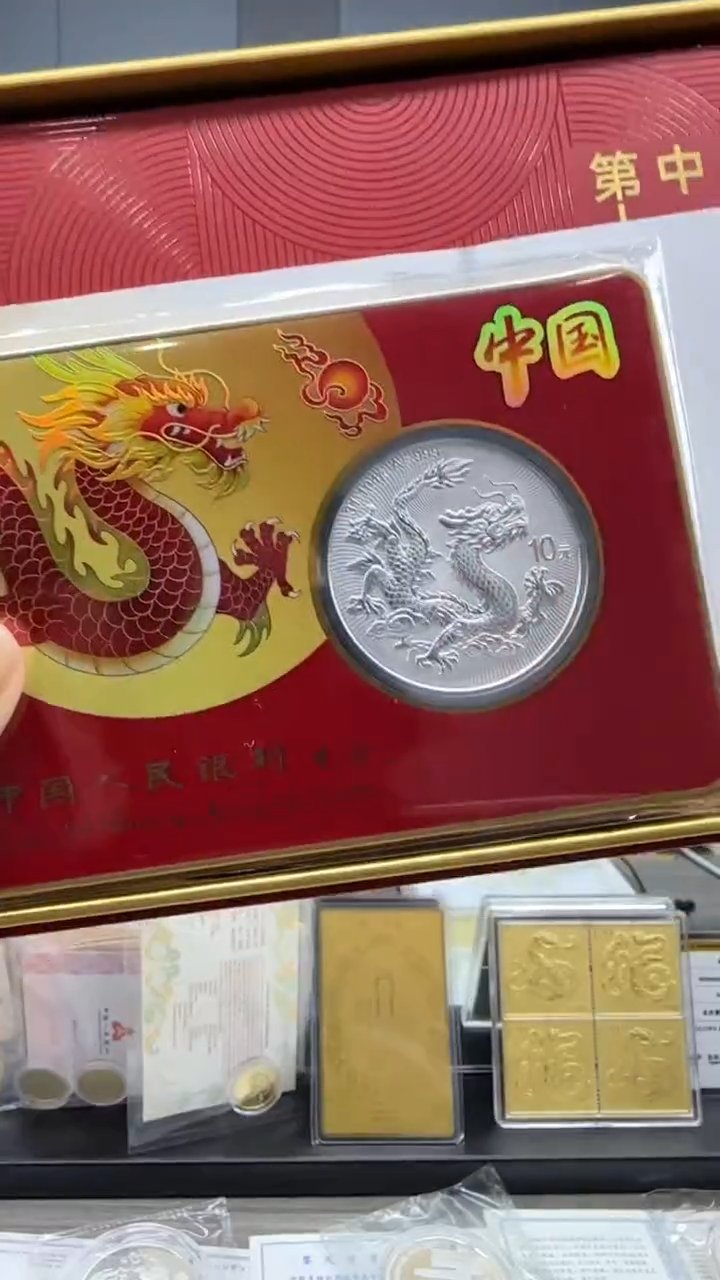 纯银加字龙（中国版）套装