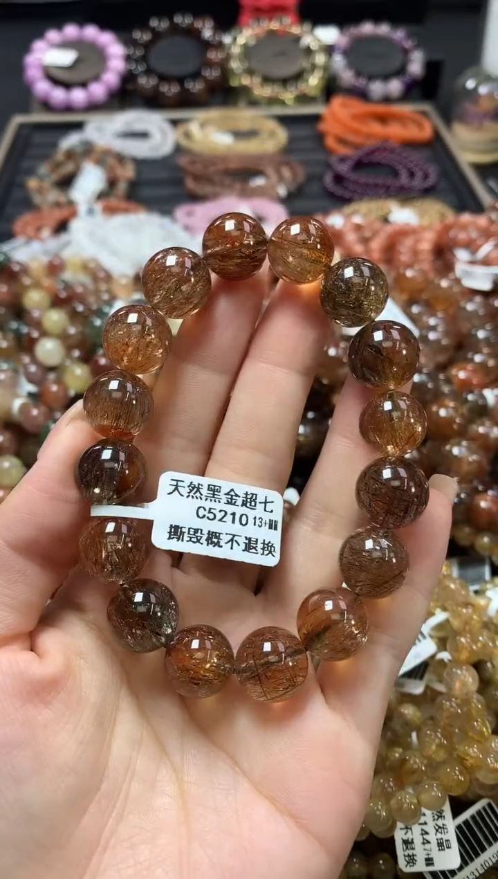 未镶嵌手链水晶13+