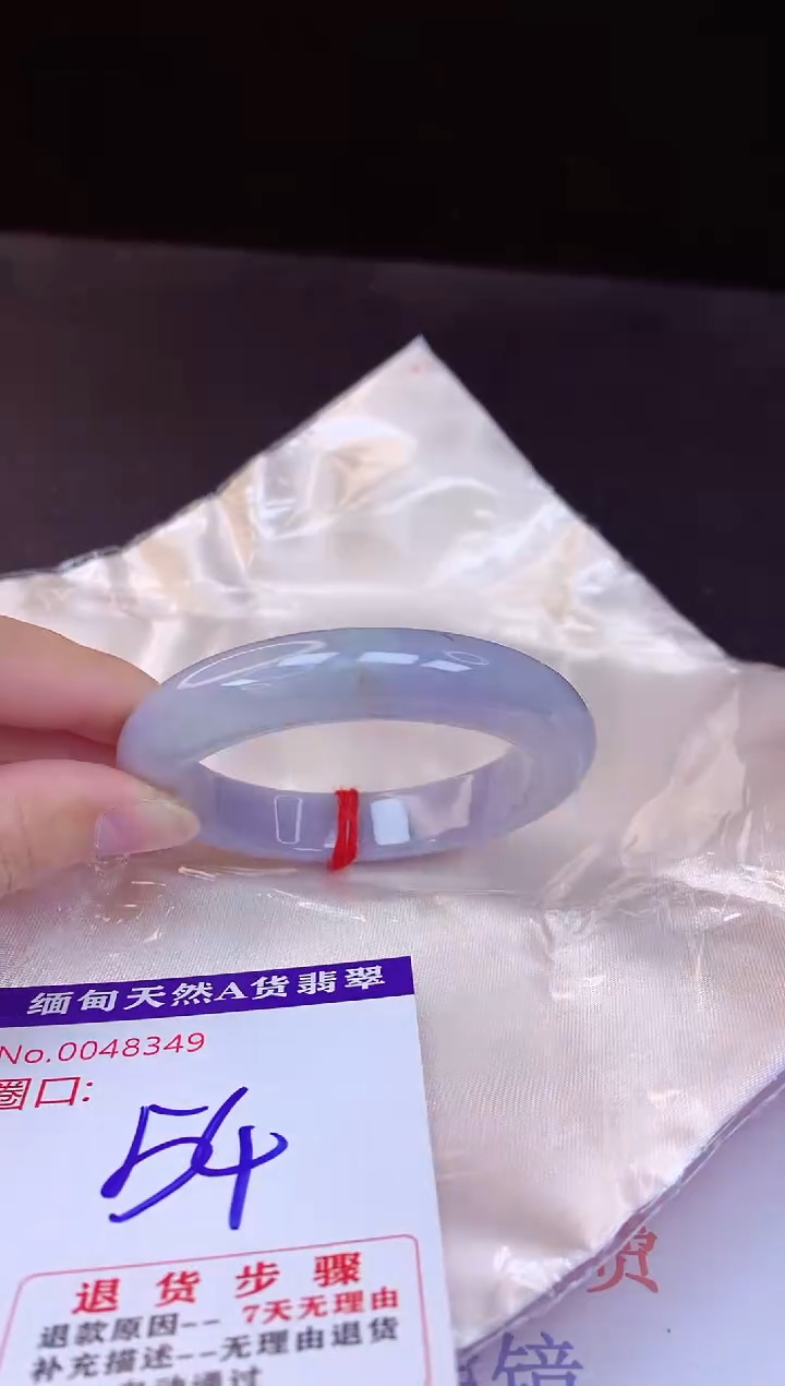 【闪购商品】翡翠手镯未镶嵌54+             