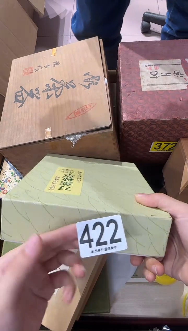 ?****無422...中古產品謹慎參拍