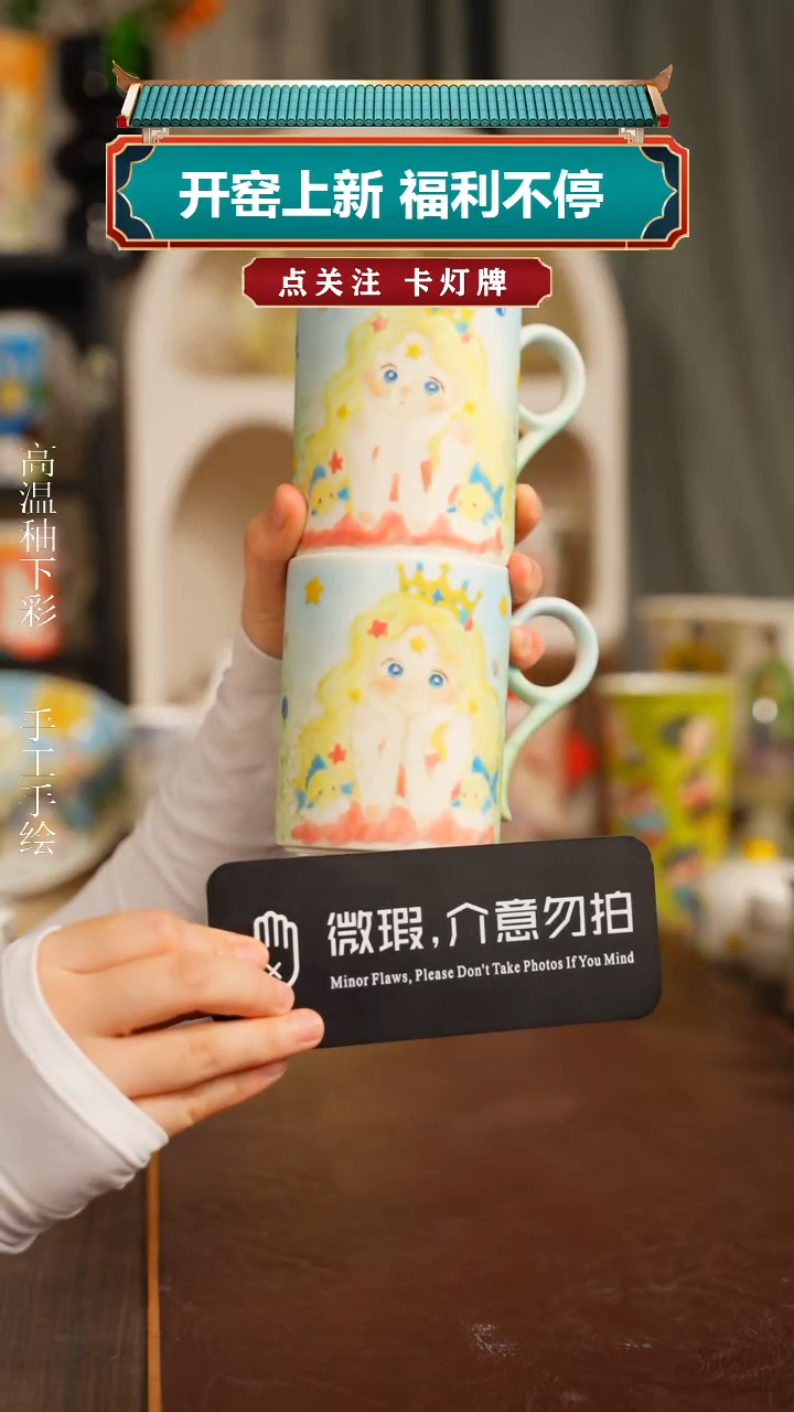 景德镇高温釉下彩纯手工手绘
