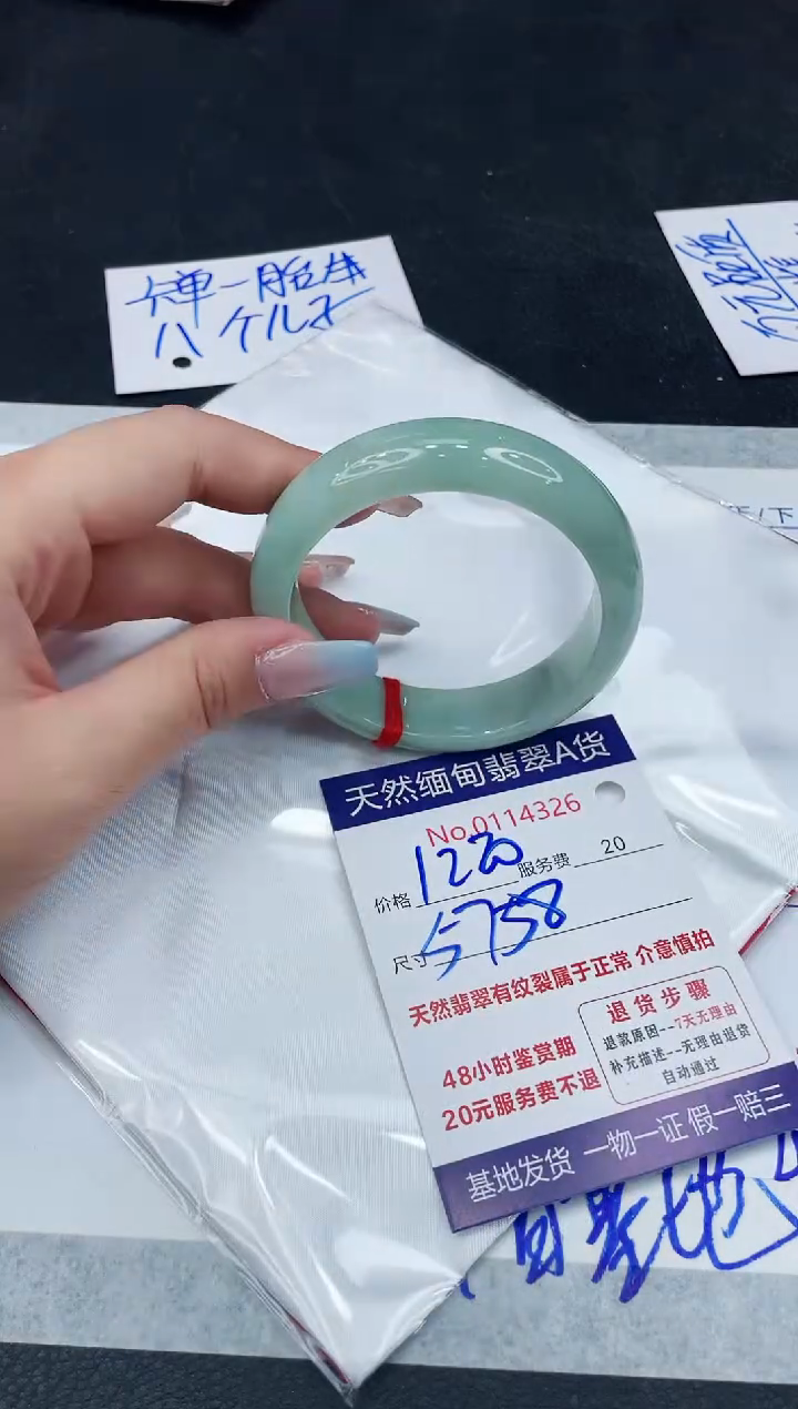 【闪购商品】翡翠手镯未镶嵌111111111111
