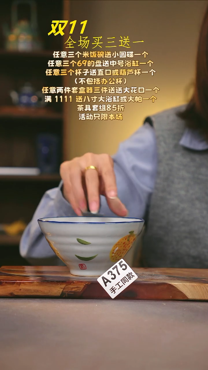 其他A375陶然集器瓷器