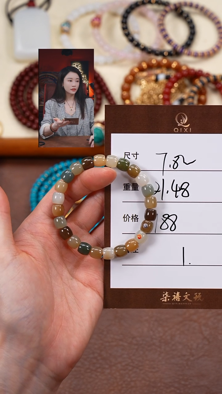 未镶嵌手串和田玉柒禧文玩回血好物