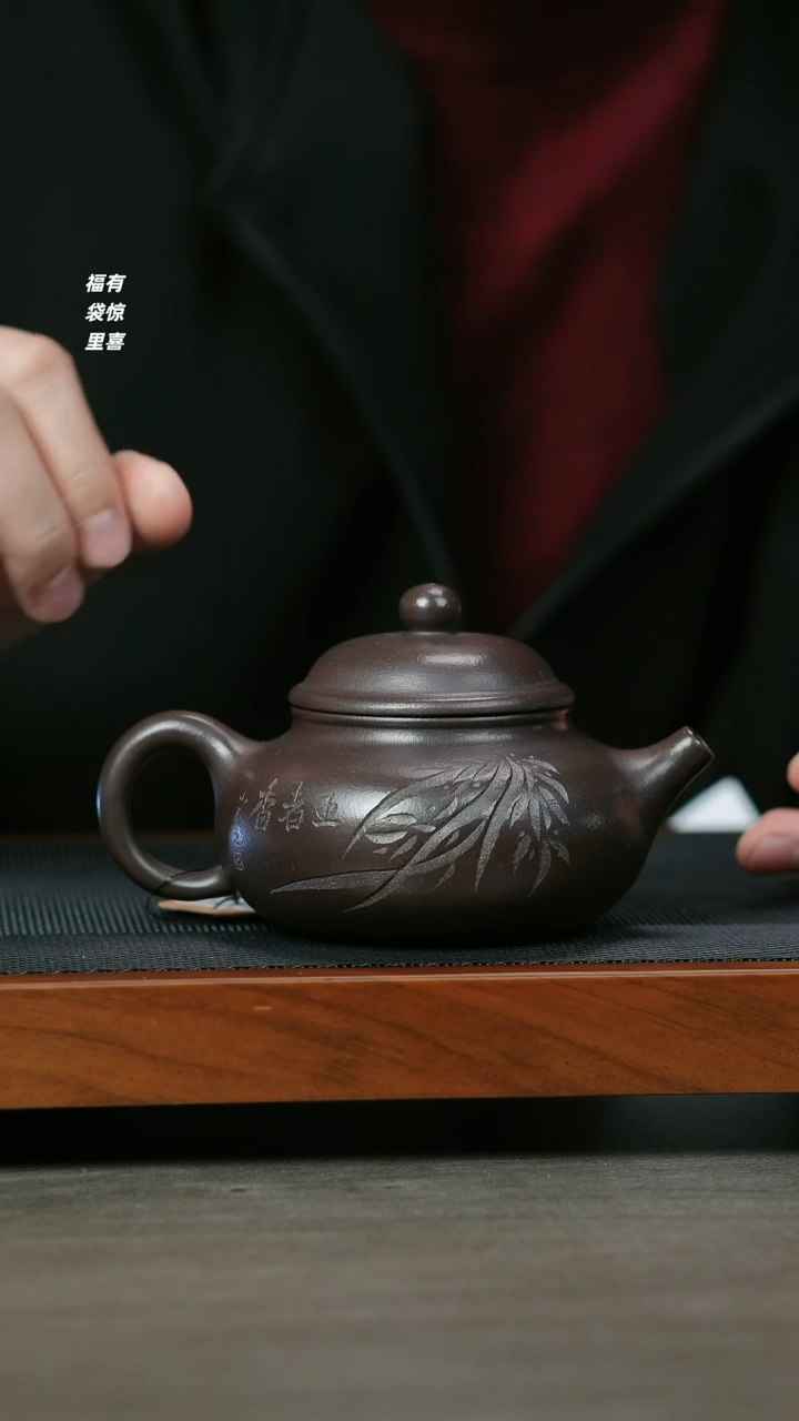 【闪购商品】紫砂茶壶H1179周老师紫泥容天