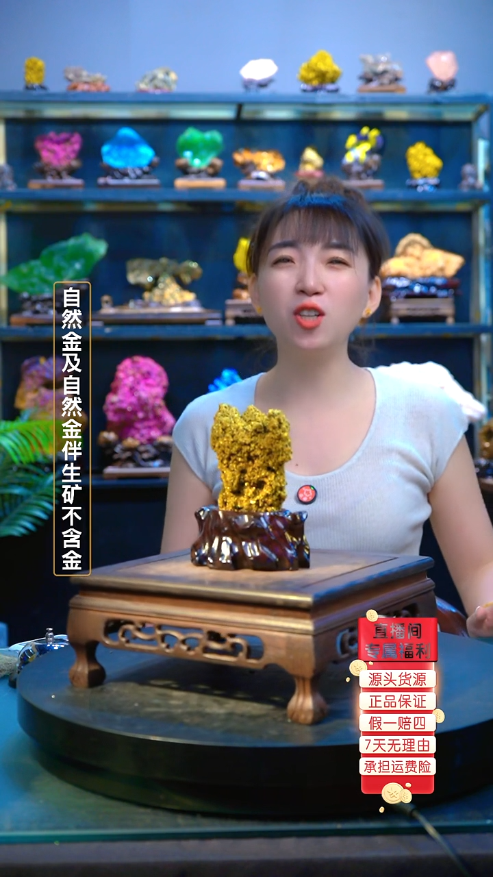 石材精品矿物晶体摆件
