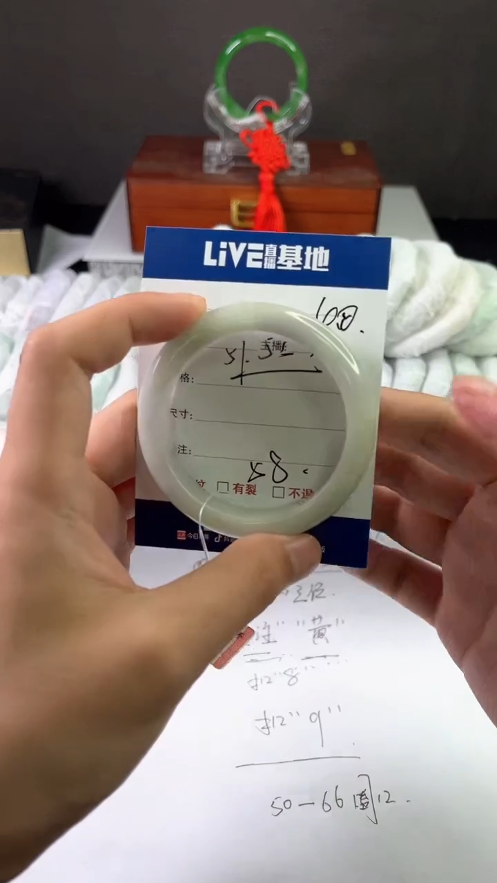 缅风中国风文玩手串手镯