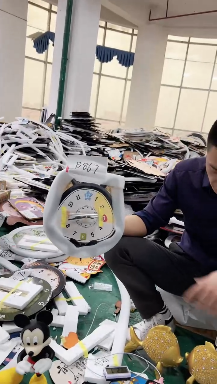 【闪购商品】竖款B867