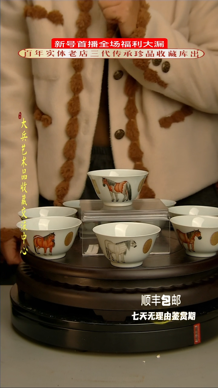 【闪购商品】陶瓷特推出陶瓷陶瓷