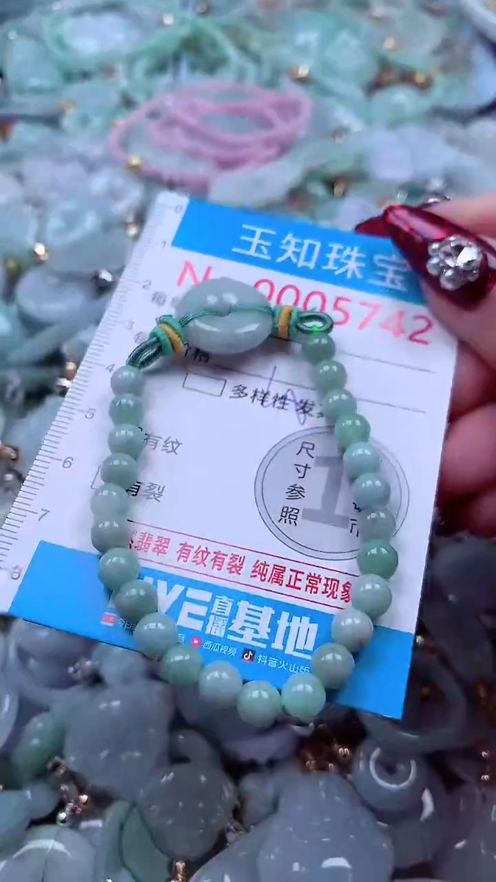 吊坠(不含链)未镶嵌翡翠5742