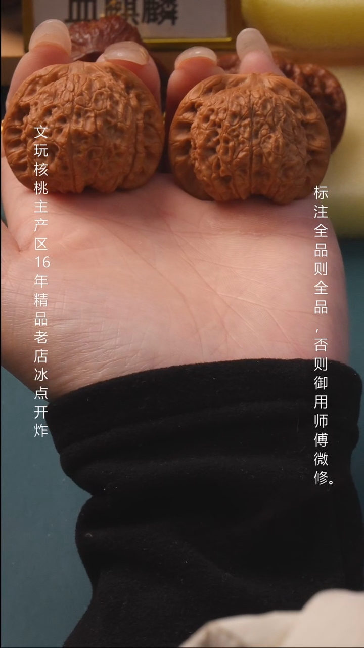 把件文玩核桃42血麒麟6号