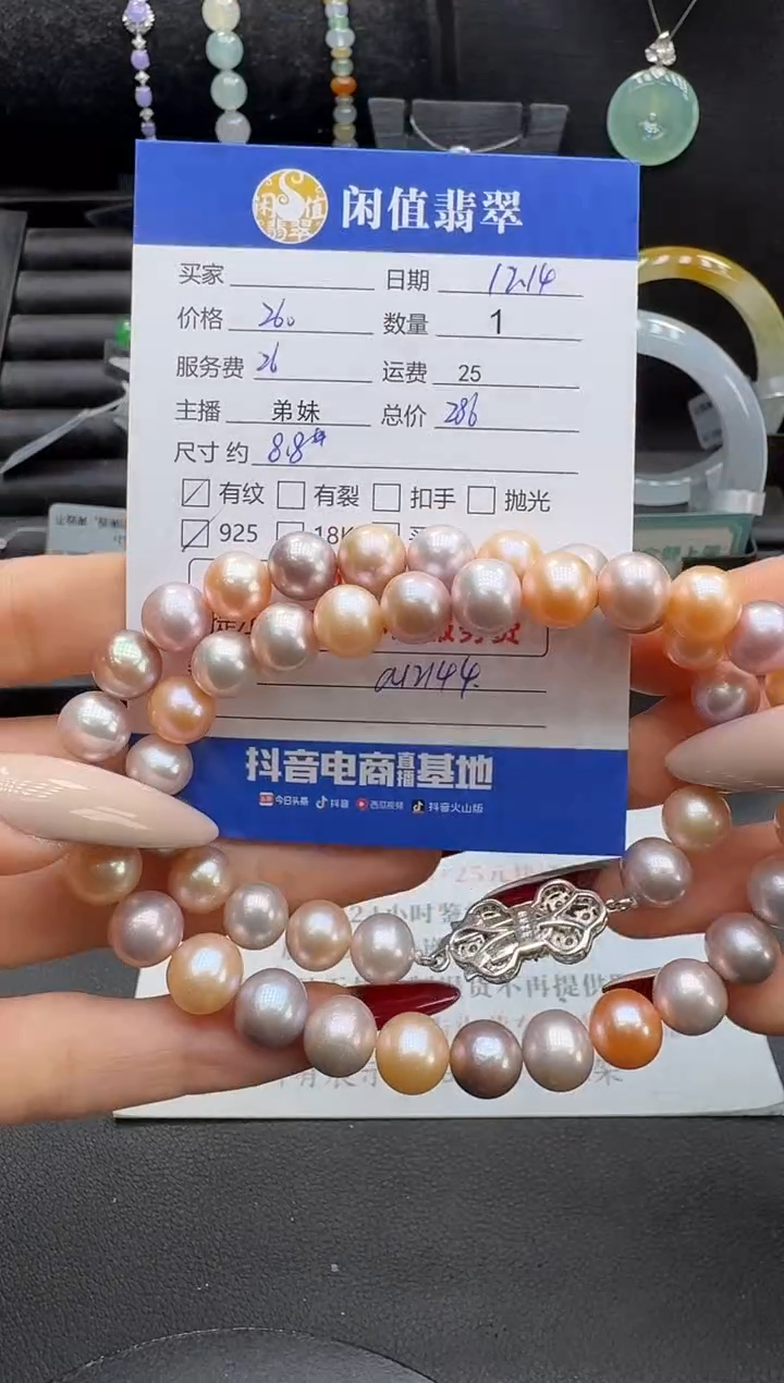 银S925镶嵌手串淡水珍珠珍珠珠串