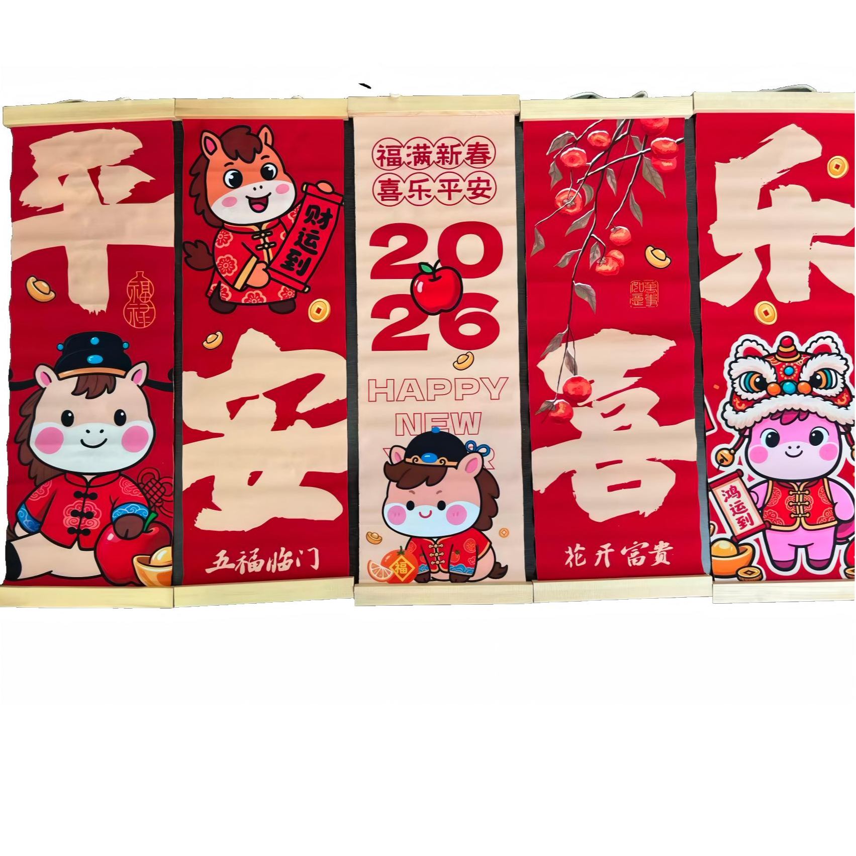 马年新年平安喜乐木质挂件5件组合装