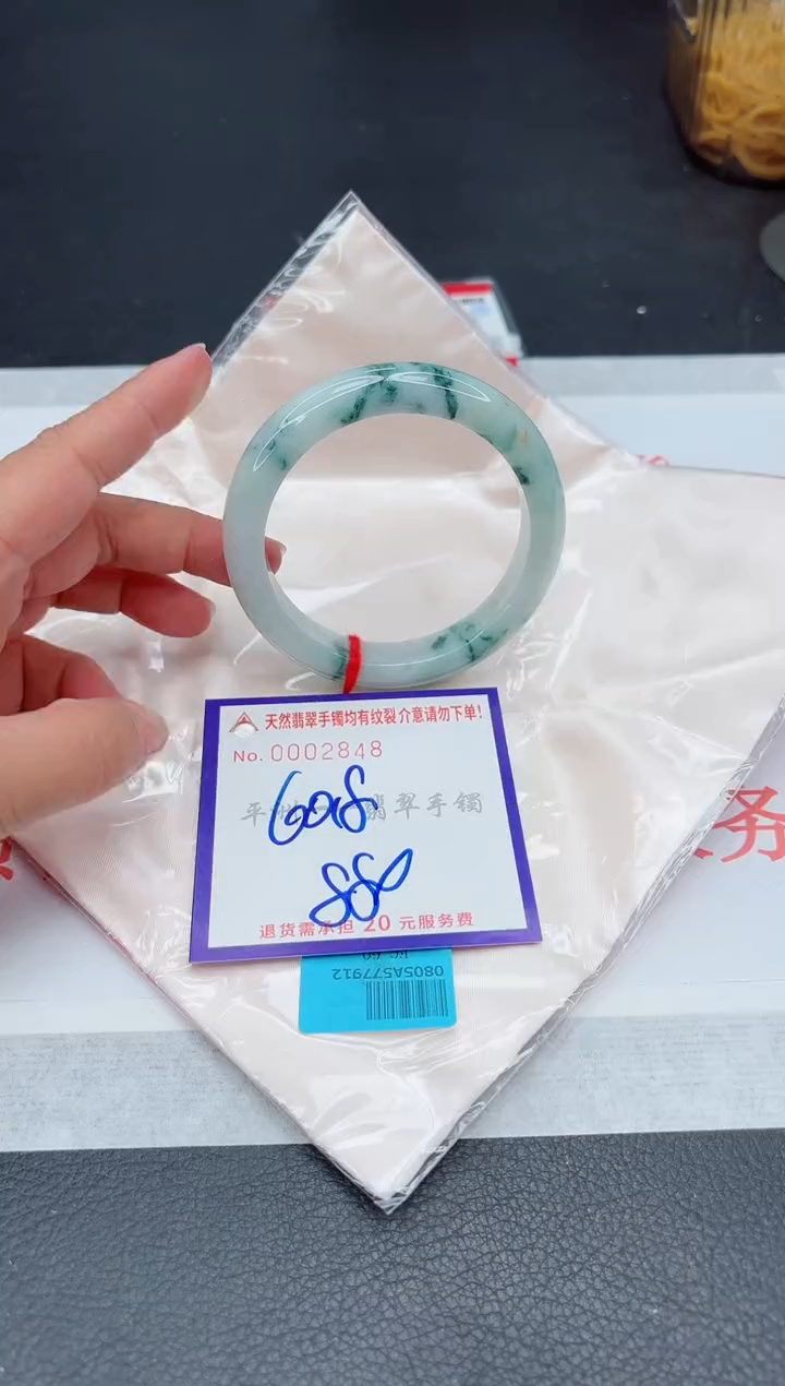 未镶嵌手镯翡翠111111