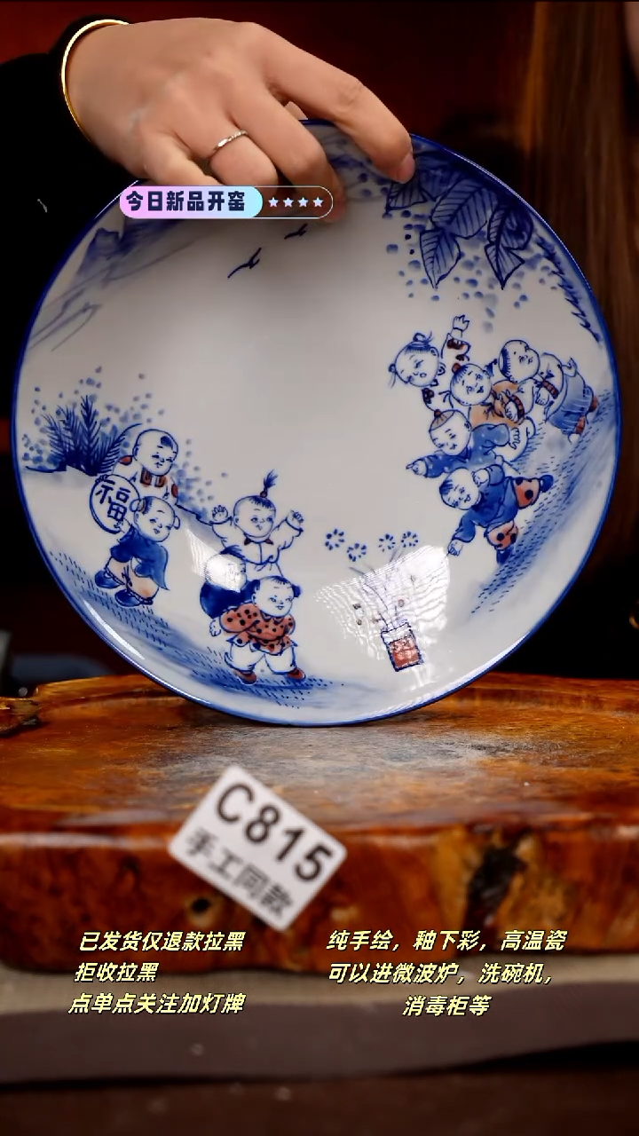 其他C815新十二器瓷器